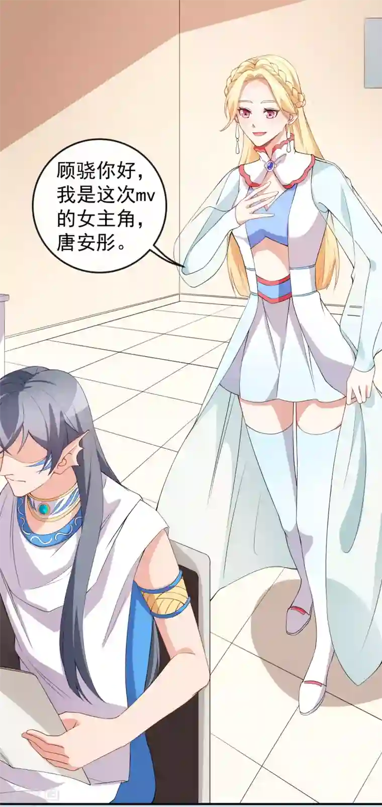 颜值在线游戏第59话 拍摄水下戏份