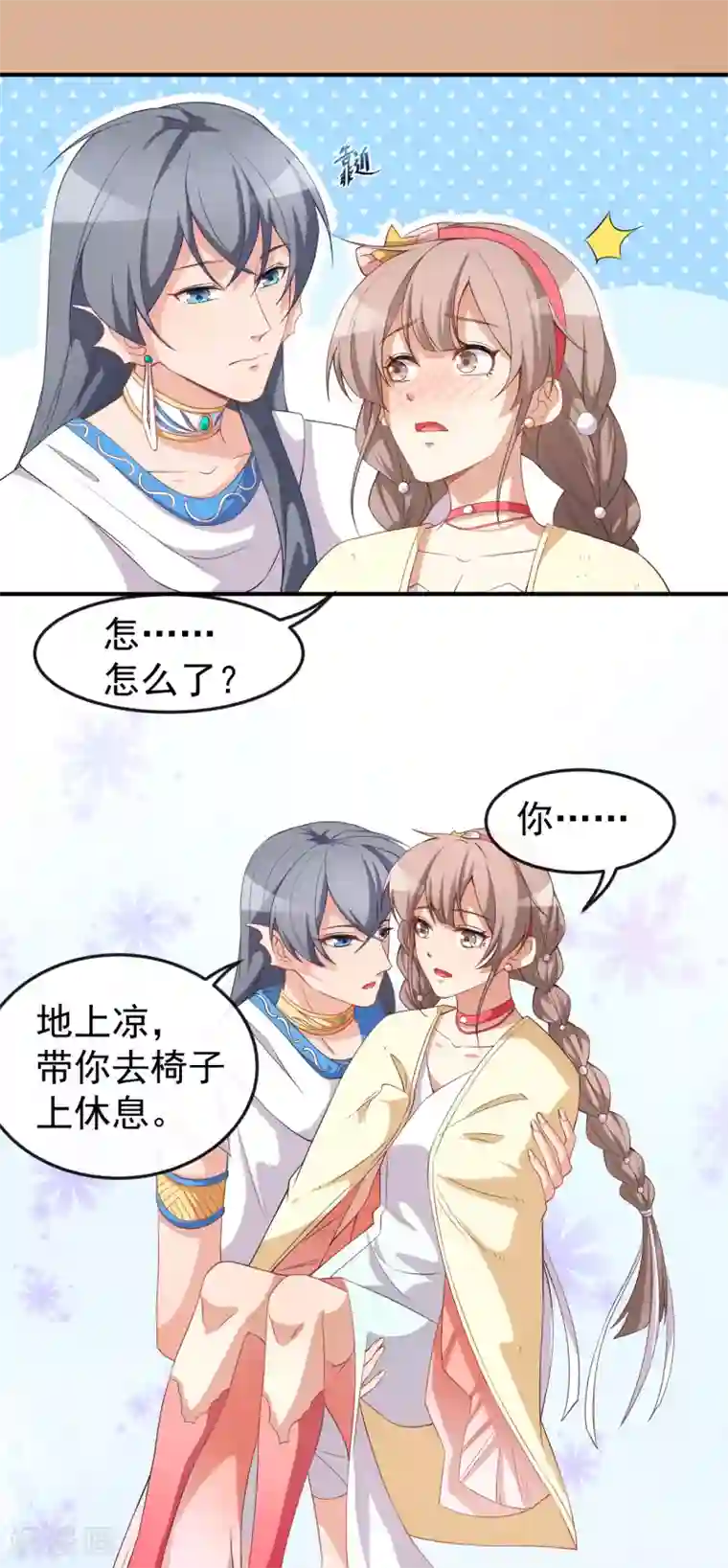 颜值在线游戏第60话 小黑猪