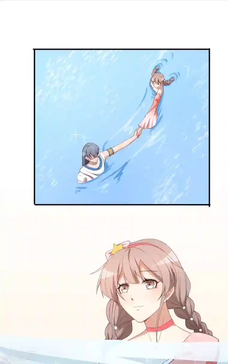 颜值在线游戏第60话 小黑猪