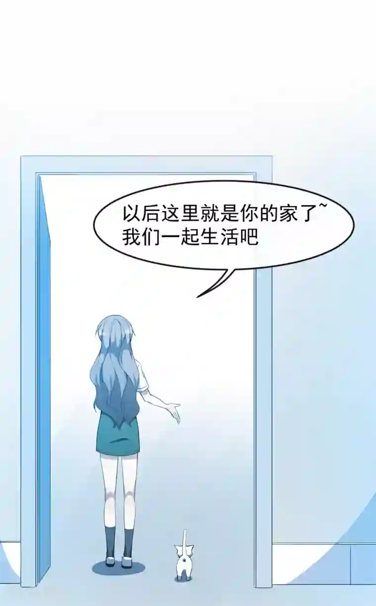 颜值在线游戏第60话 小黑猪