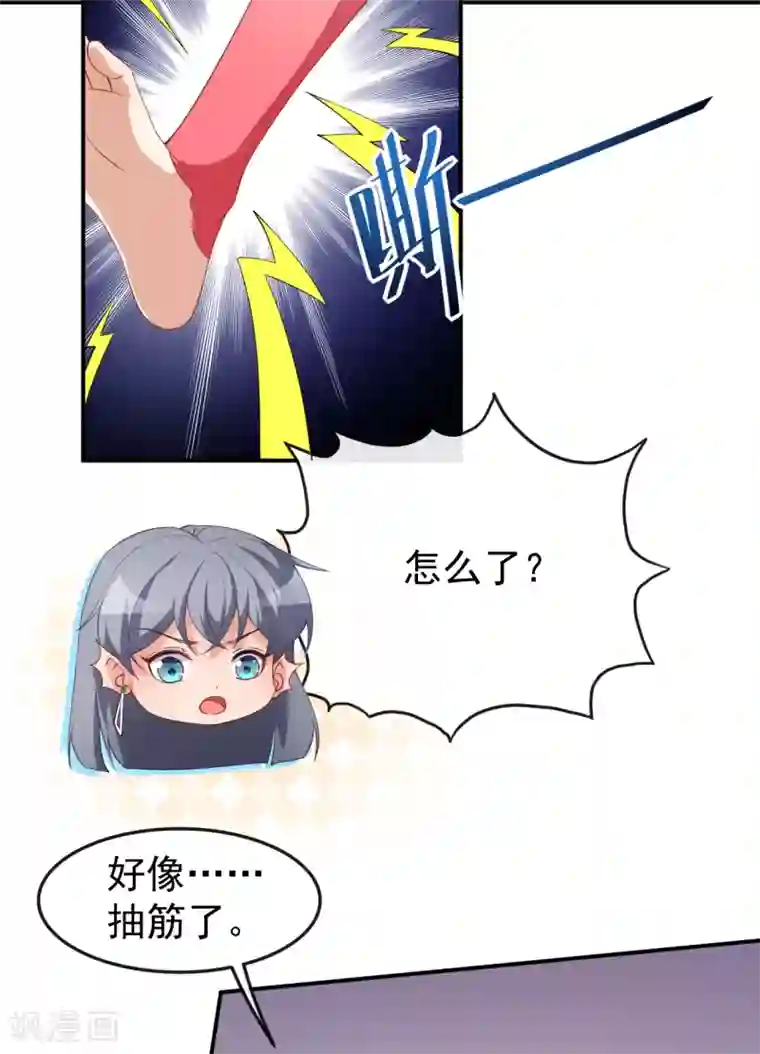 颜值在线游戏第60话 小黑猪