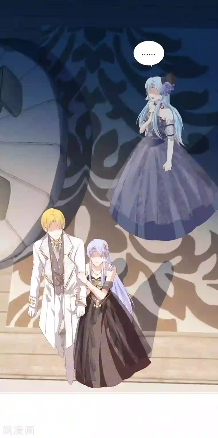 星际帝国第一宠婚第53话 落落是紫烟公主？