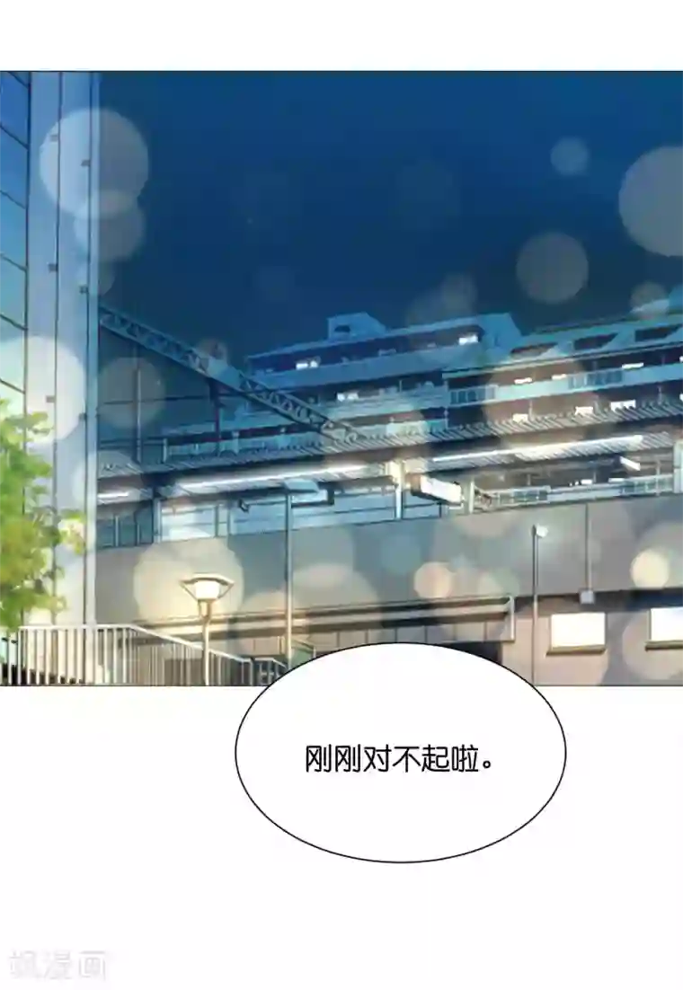 星际帝国第一宠婚第53话 落落是紫烟公主？