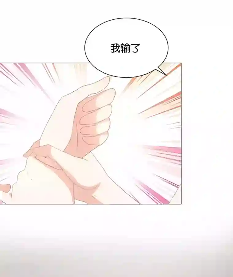 星际帝国第一宠婚第53话 落落是紫烟公主？