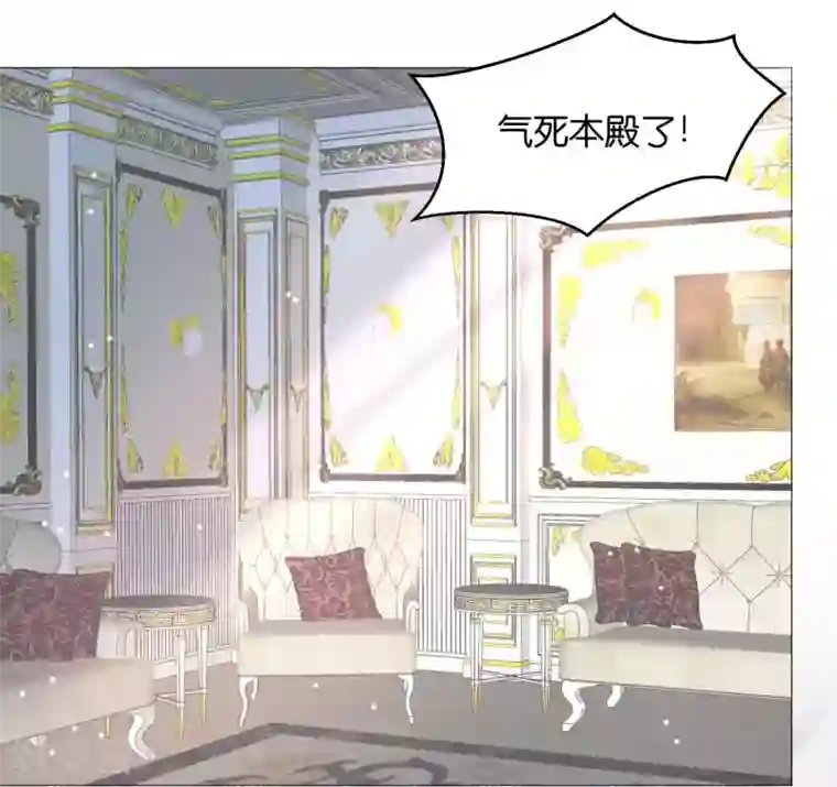 星际帝国第一宠婚第53话 落落是紫烟公主？