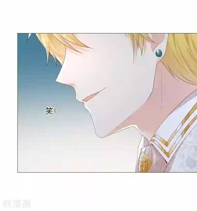 星际帝国第一宠婚第54话 总有刁民要害我