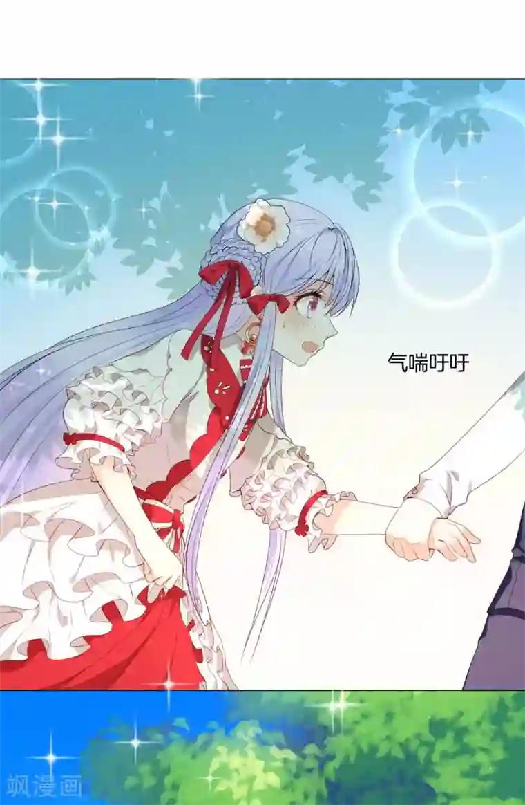 星际帝国第一宠婚第55话 为什么会有这种画面出现？