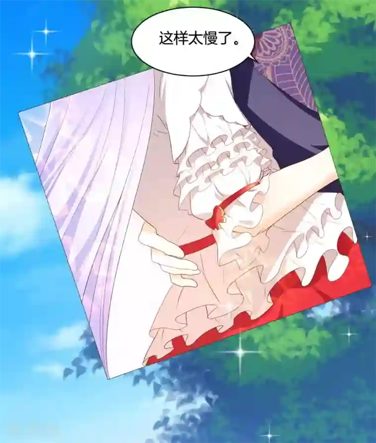 星际帝国第一宠婚第55话 为什么会有这种画面出现？