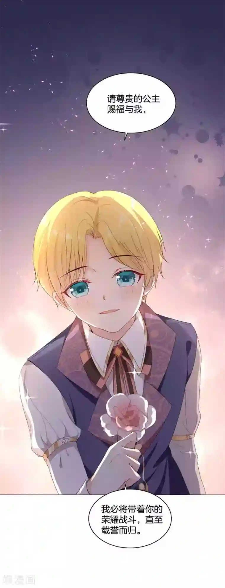 星际帝国第一宠婚第55话 为什么会有这种画面出现？