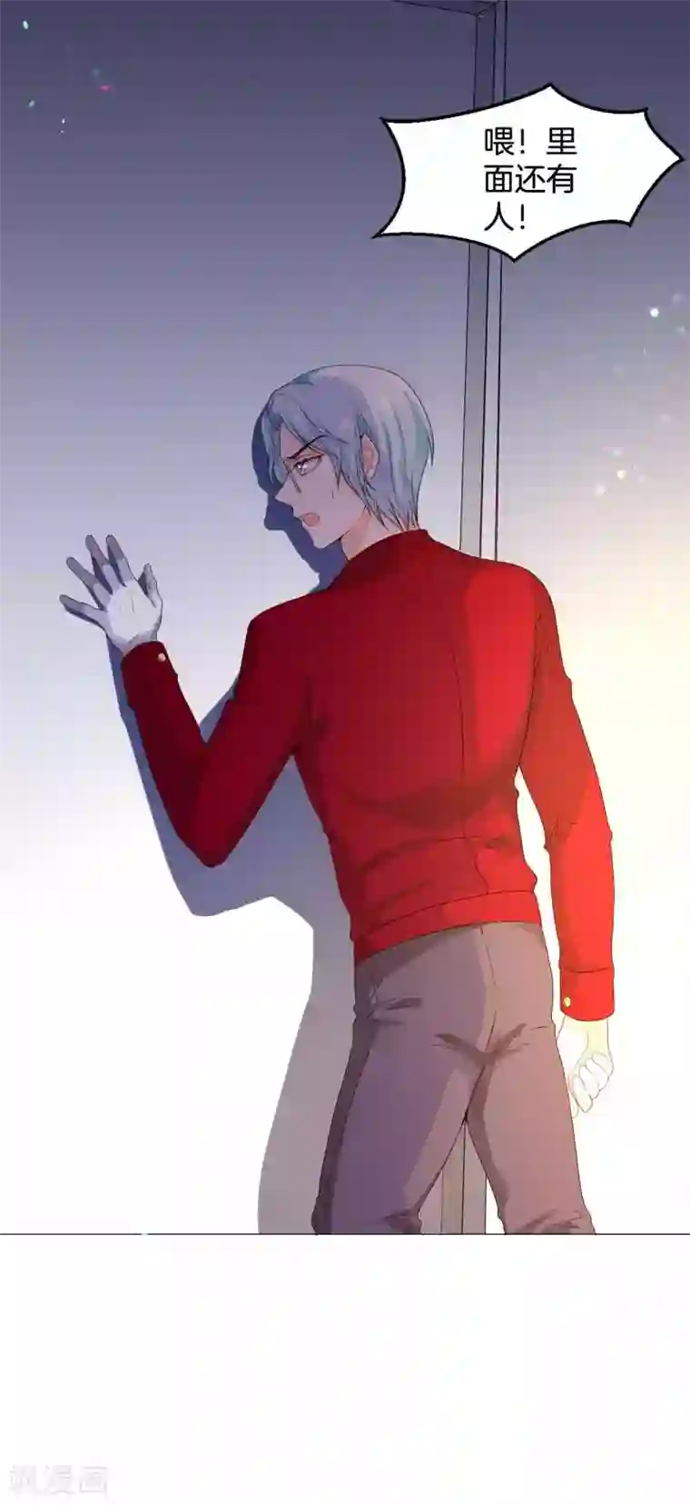 星际帝国第一宠婚第56话 少将的软肋是？