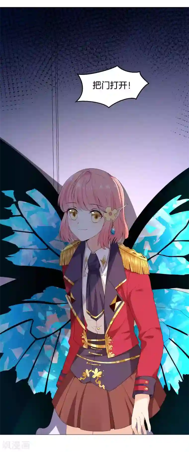 星际帝国第一宠婚第56话 少将的软肋是？