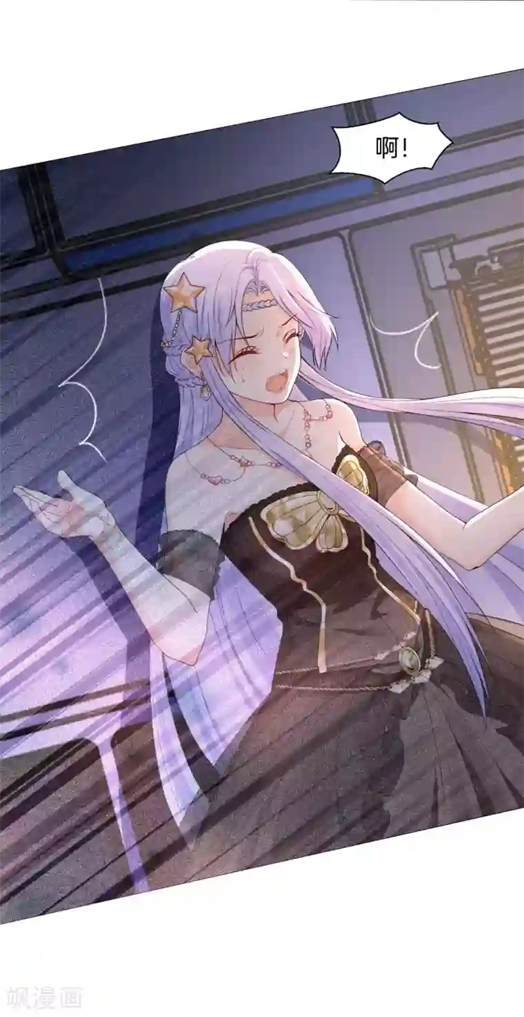 星际帝国第一宠婚第56话 少将的软肋是？