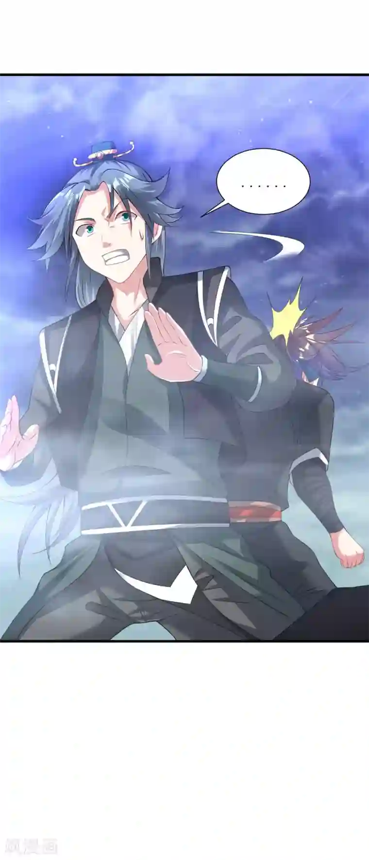 道印第54话 毛骨悚然