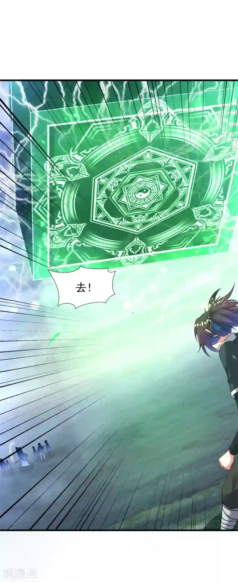 道印第54话 毛骨悚然