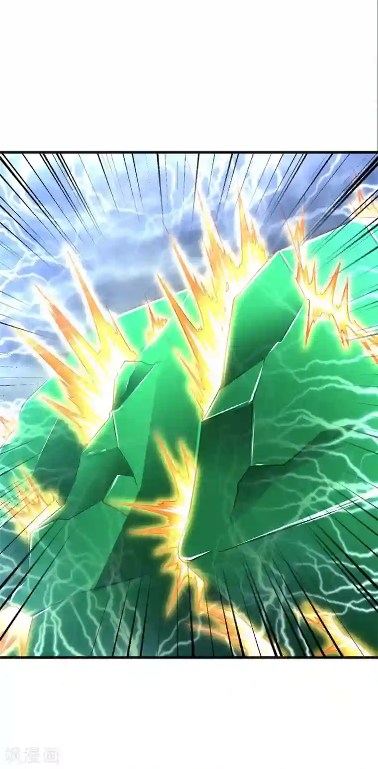 道印第54话 毛骨悚然