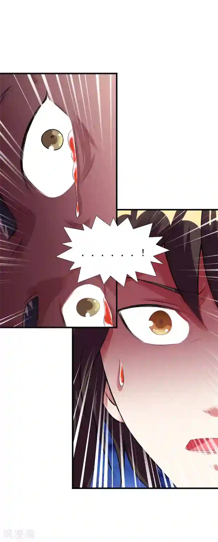 道印第55话 古陵屠阴灵