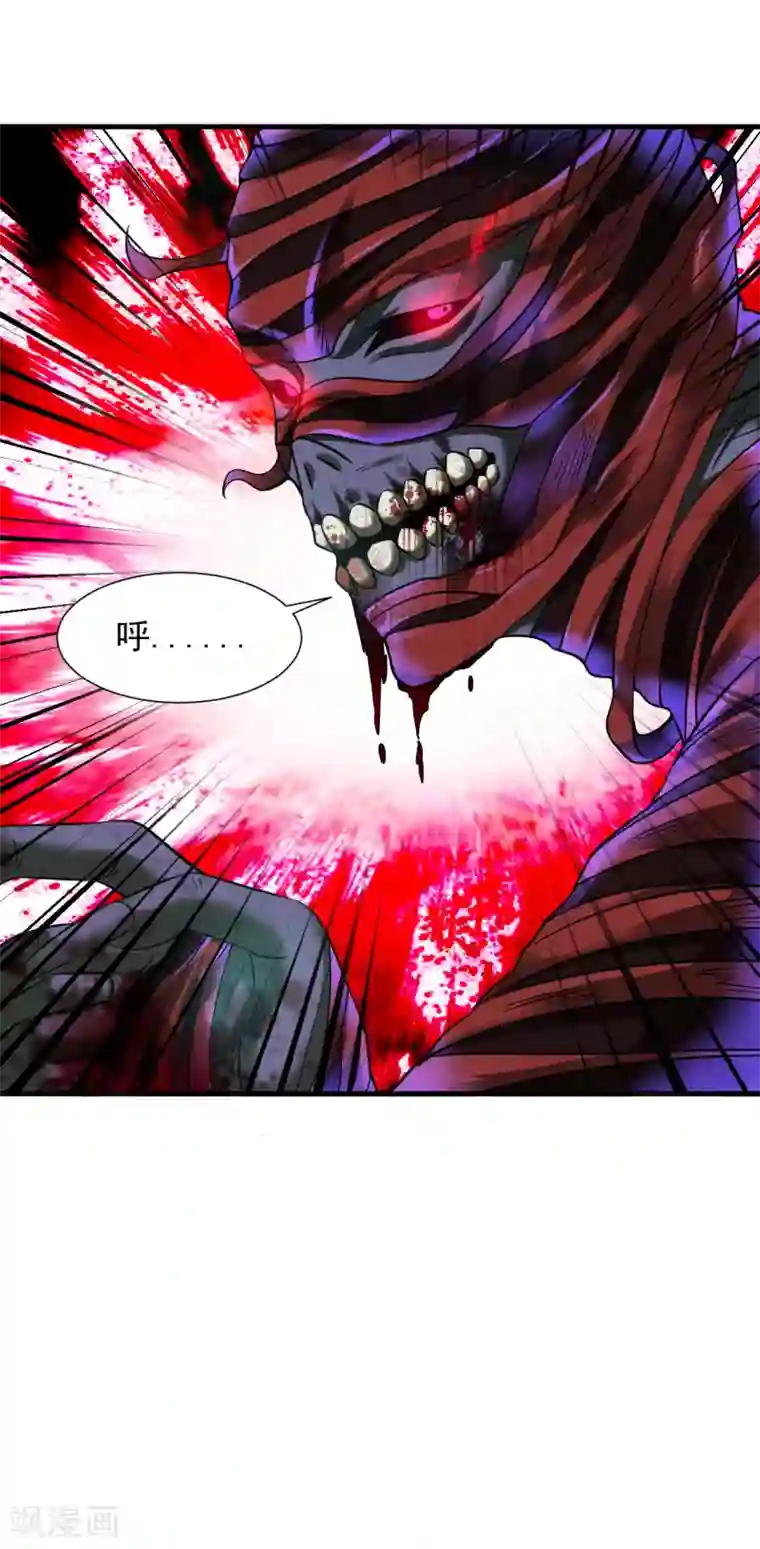 道印第55话 古陵屠阴灵