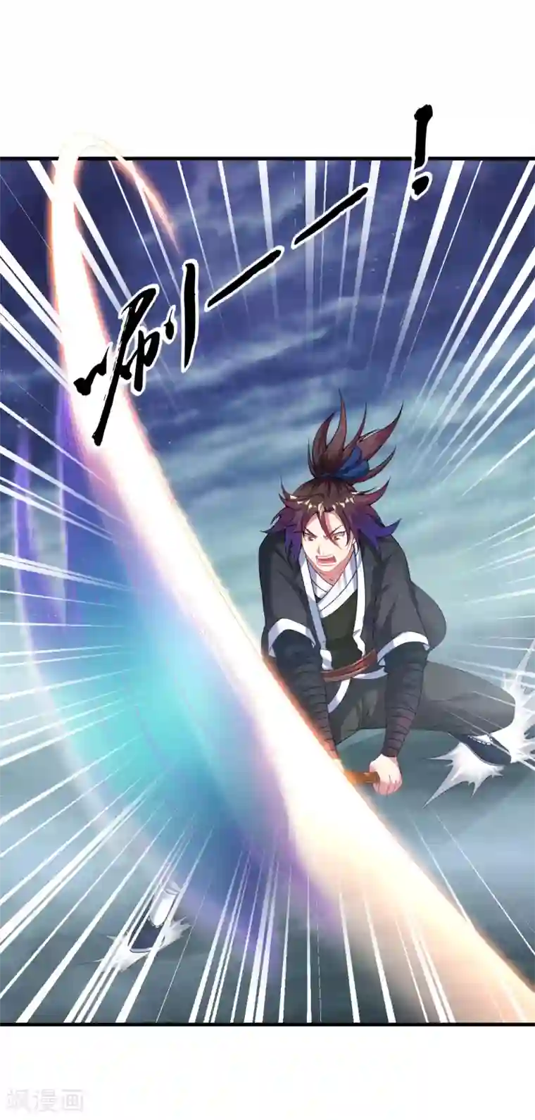 道印第55话 古陵屠阴灵