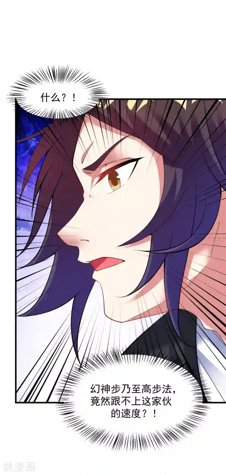 道印第55话 古陵屠阴灵