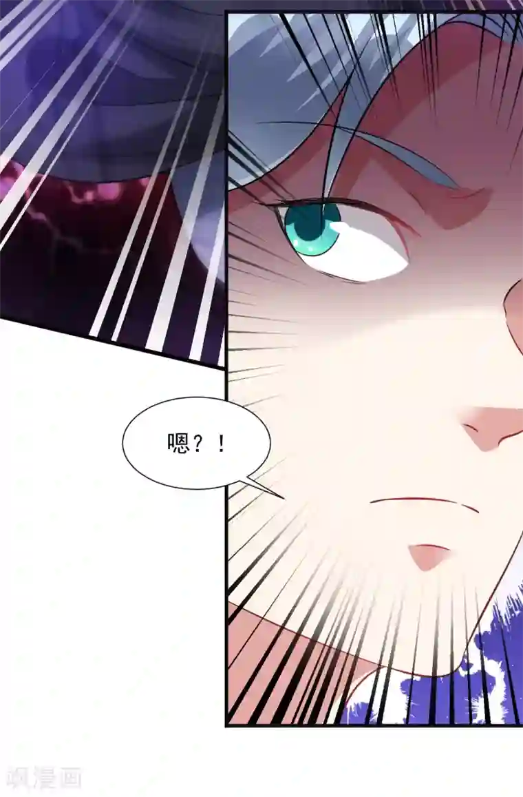 道印第55话 古陵屠阴灵