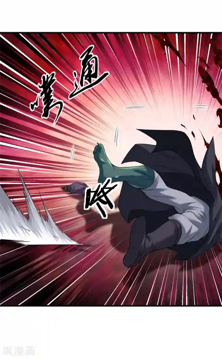 道印第55话 古陵屠阴灵