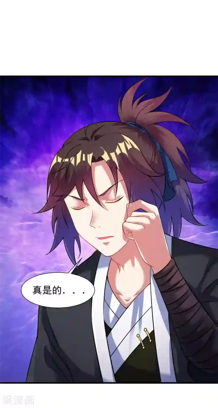 道印第55话 古陵屠阴灵