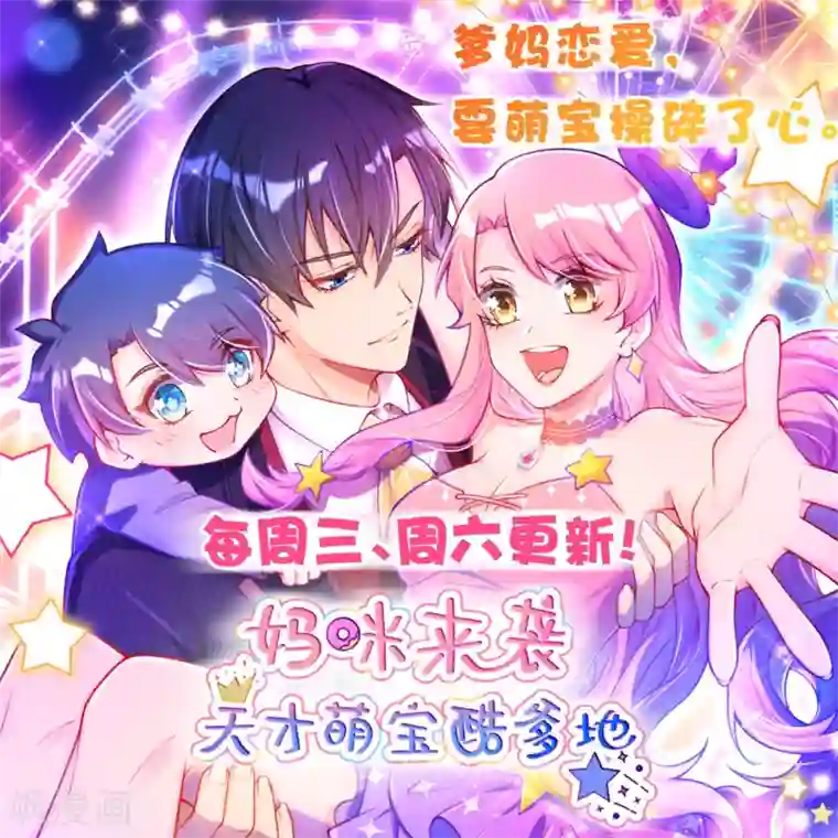 道印第55话 古陵屠阴灵