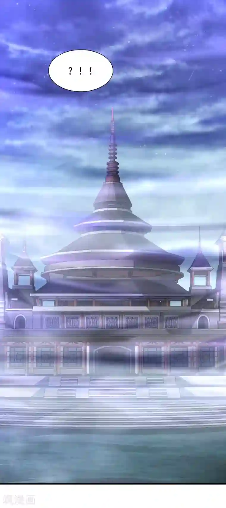 道印第55话 古陵屠阴灵