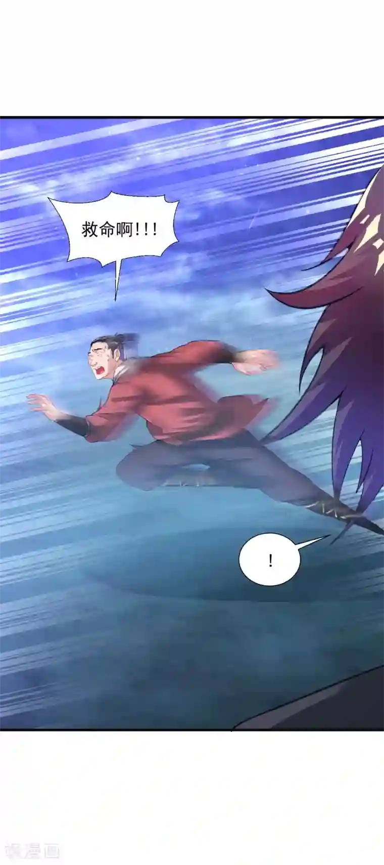 道印第55话 古陵屠阴灵