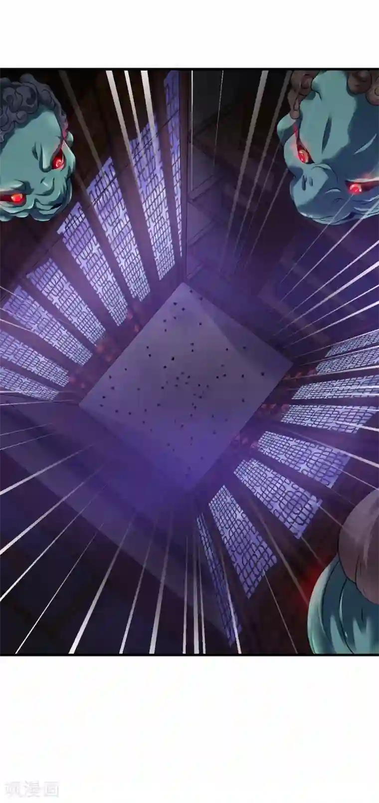 道印第56话 神秘石刻