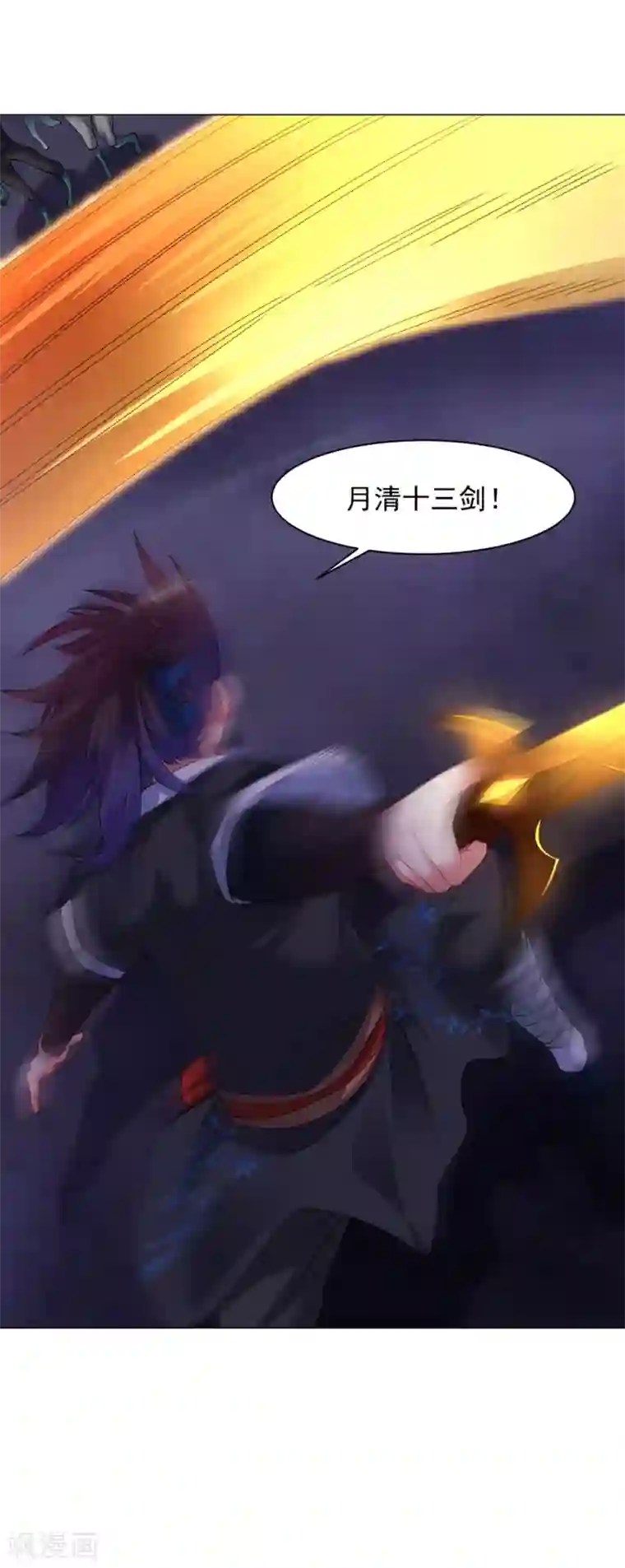 道印第56话 神秘石刻