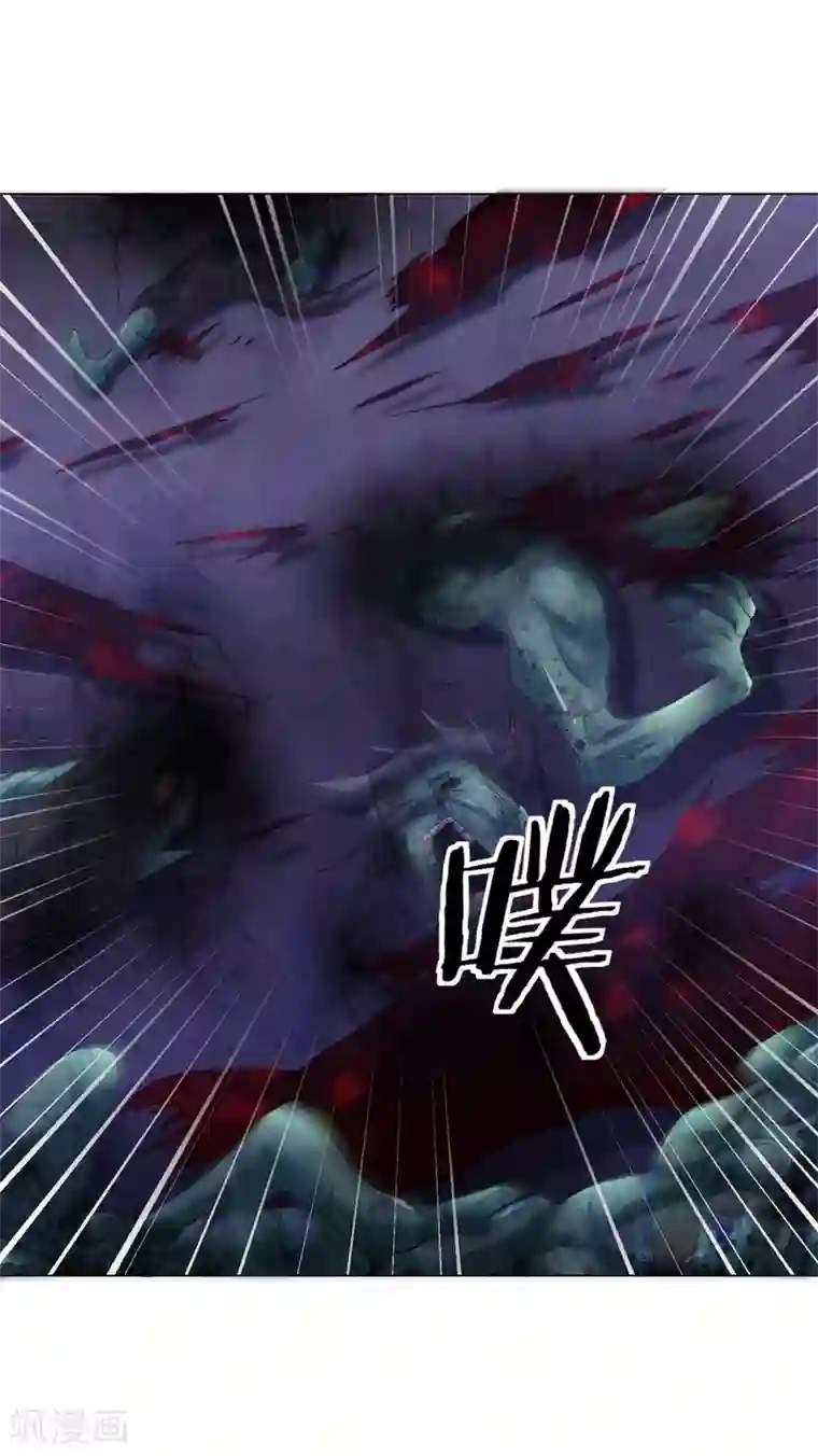 道印第56话 神秘石刻