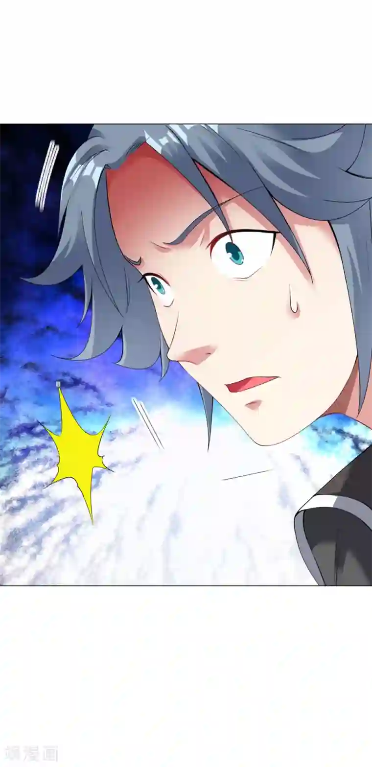 道印第56话 神秘石刻