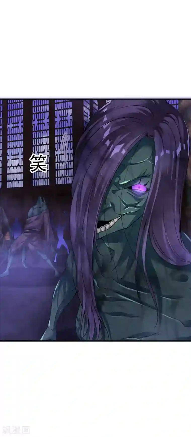 道印第56话 神秘石刻