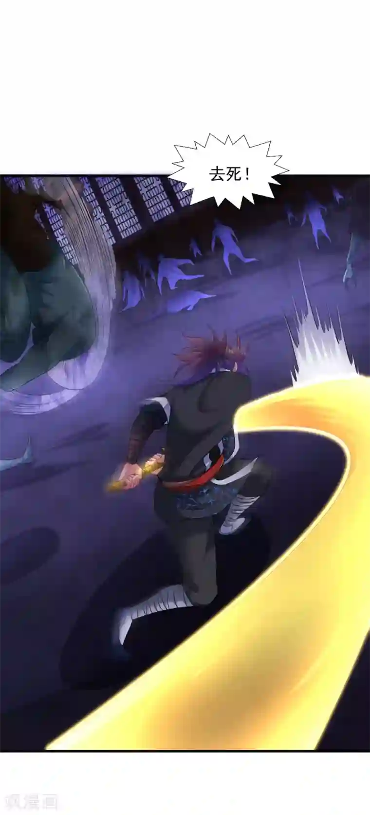 道印第56话 神秘石刻