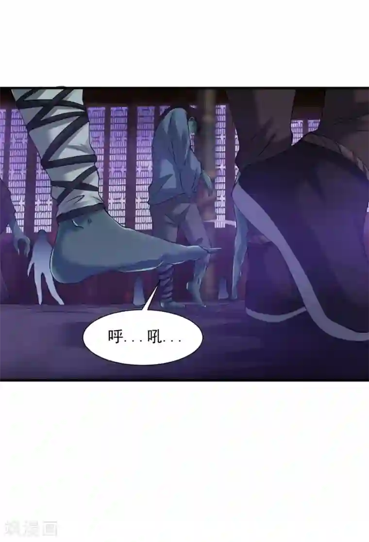 道印第56话 神秘石刻