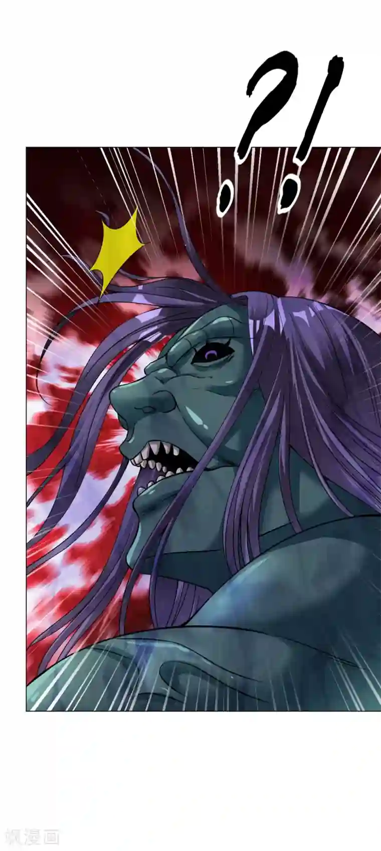 道印第56话 神秘石刻