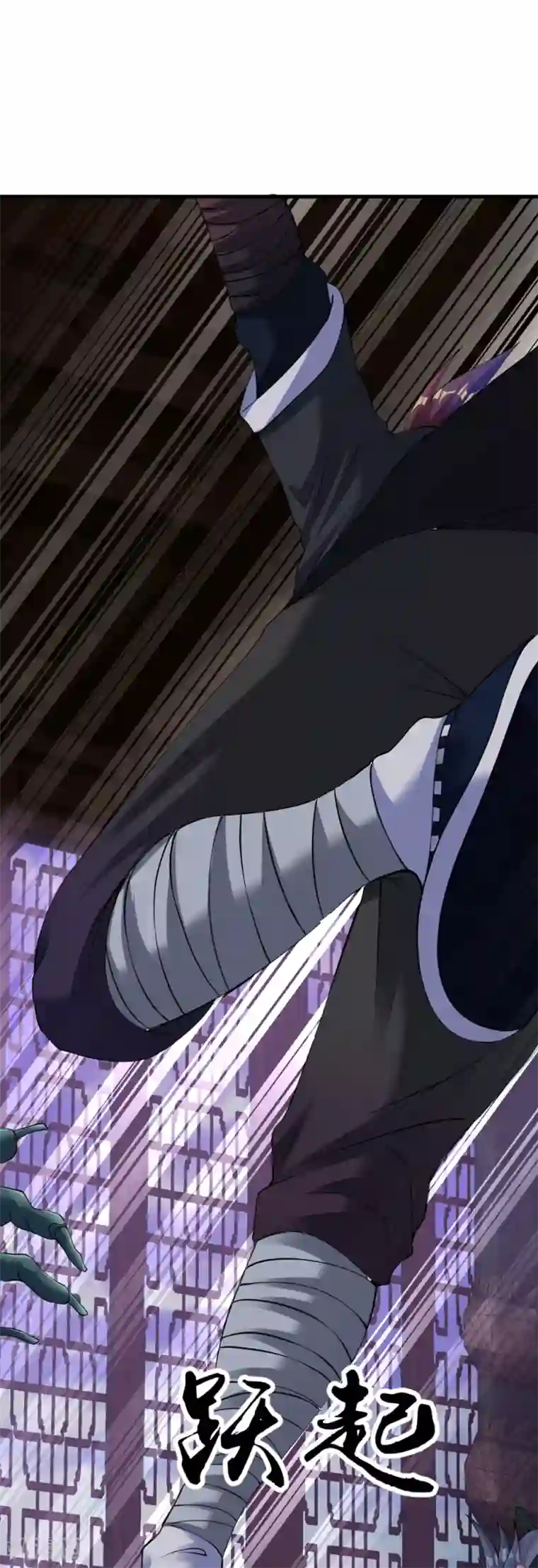 道印第56话 神秘石刻