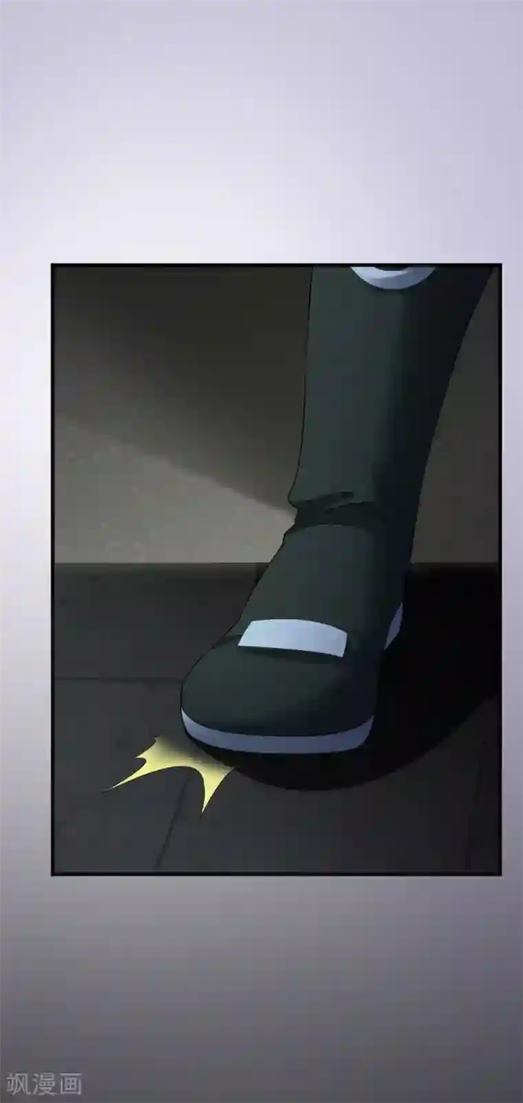 道印第56话 神秘石刻