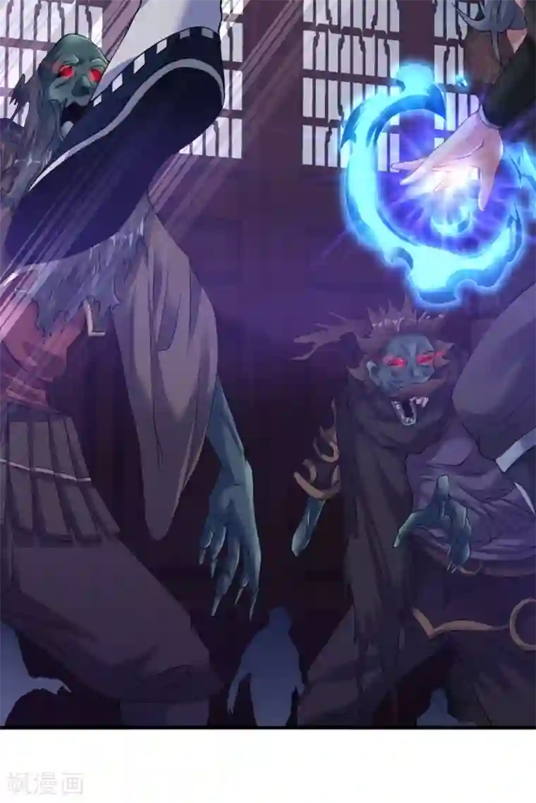 道印第56话 神秘石刻