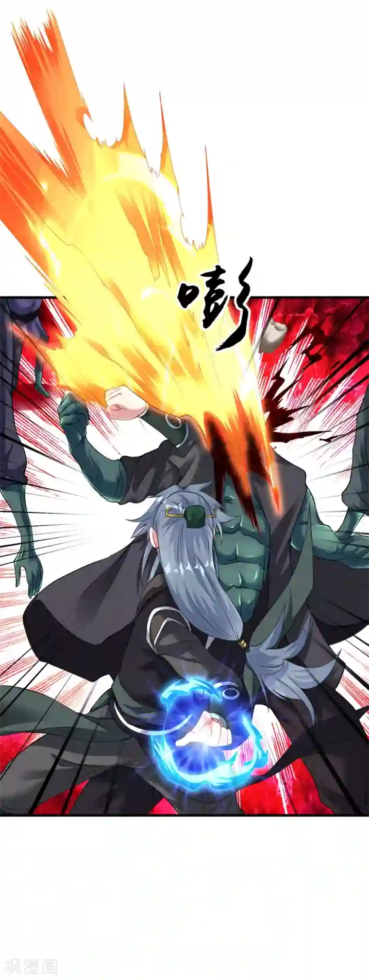 道印第56话 神秘石刻