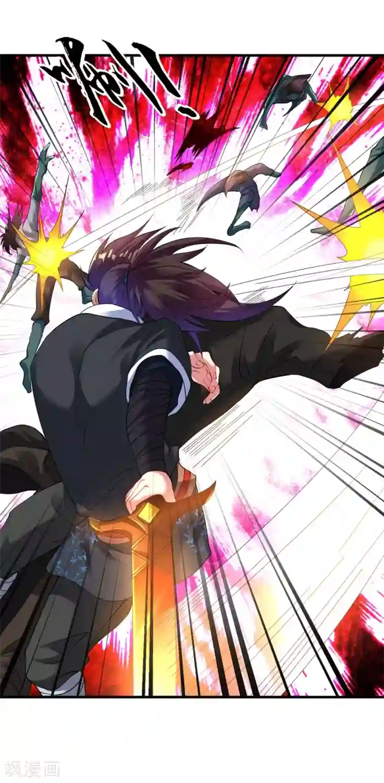 道印第56话 神秘石刻