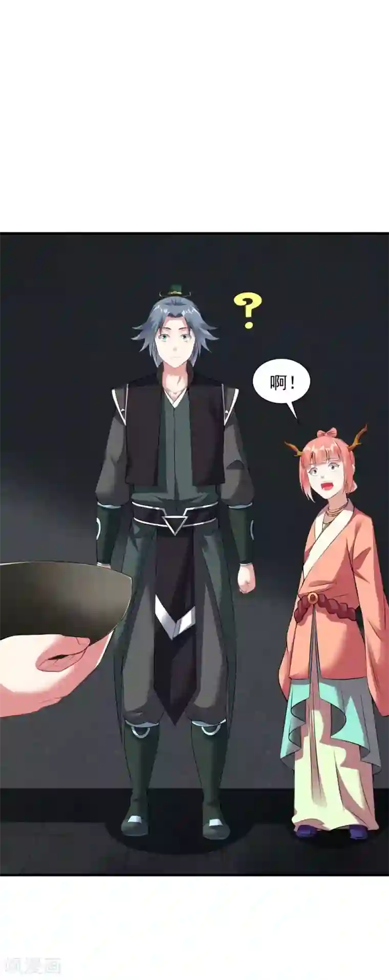 道印第57话 堪比人皇境的古妖