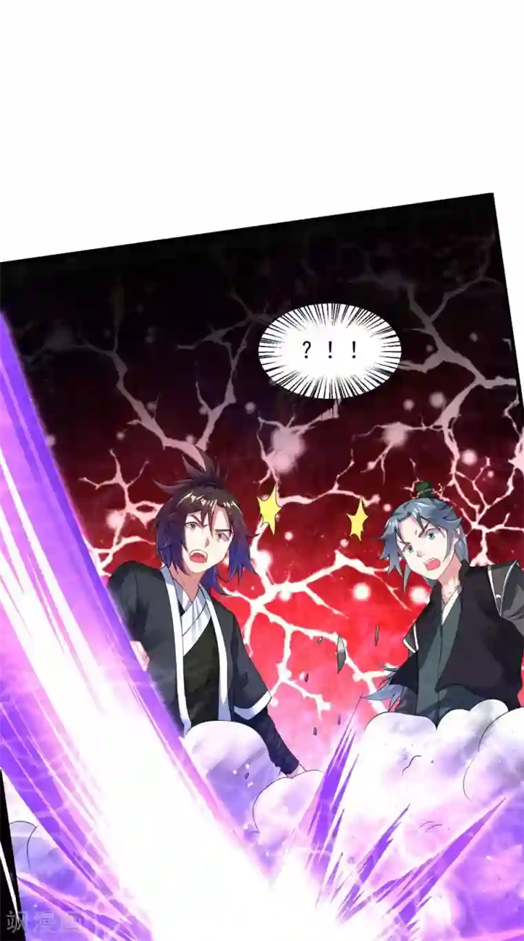 道印第57话 堪比人皇境的古妖