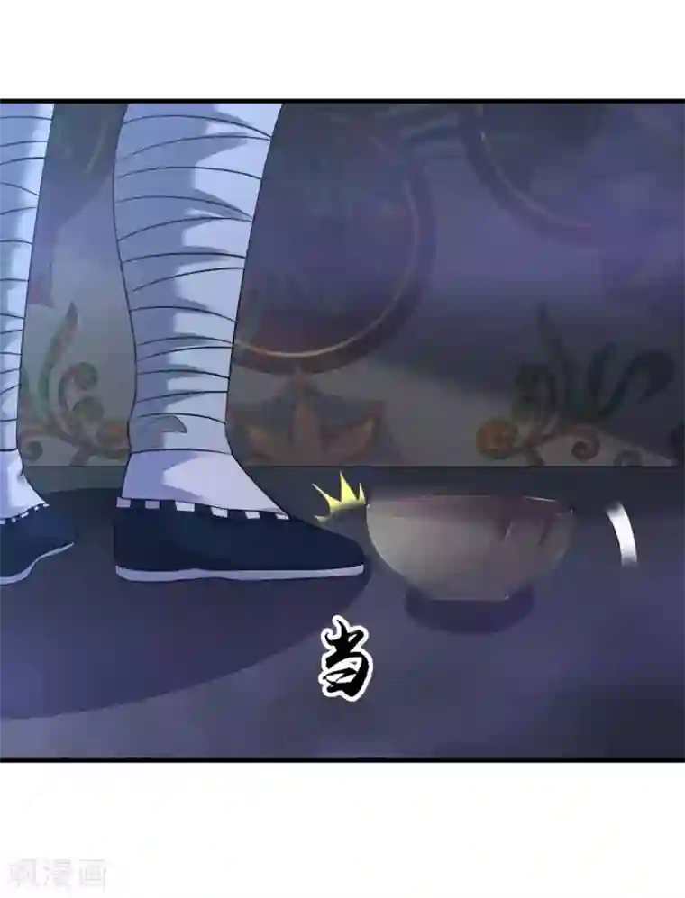 道印第57话 堪比人皇境的古妖