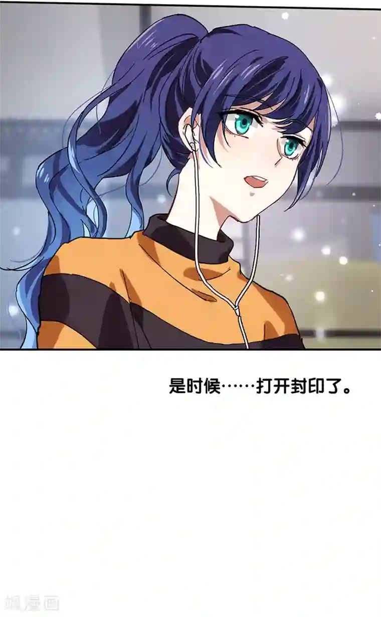 星梦偶像计划第217话