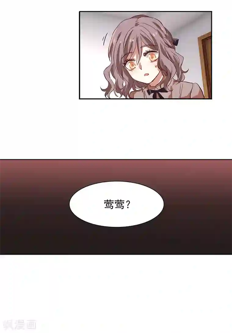 星梦偶像计划第218话