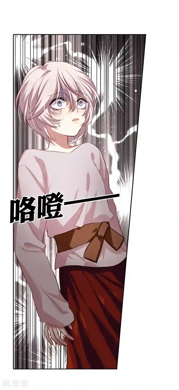 星梦偶像计划第218话