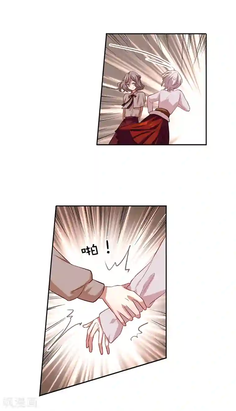 星梦偶像计划第218话