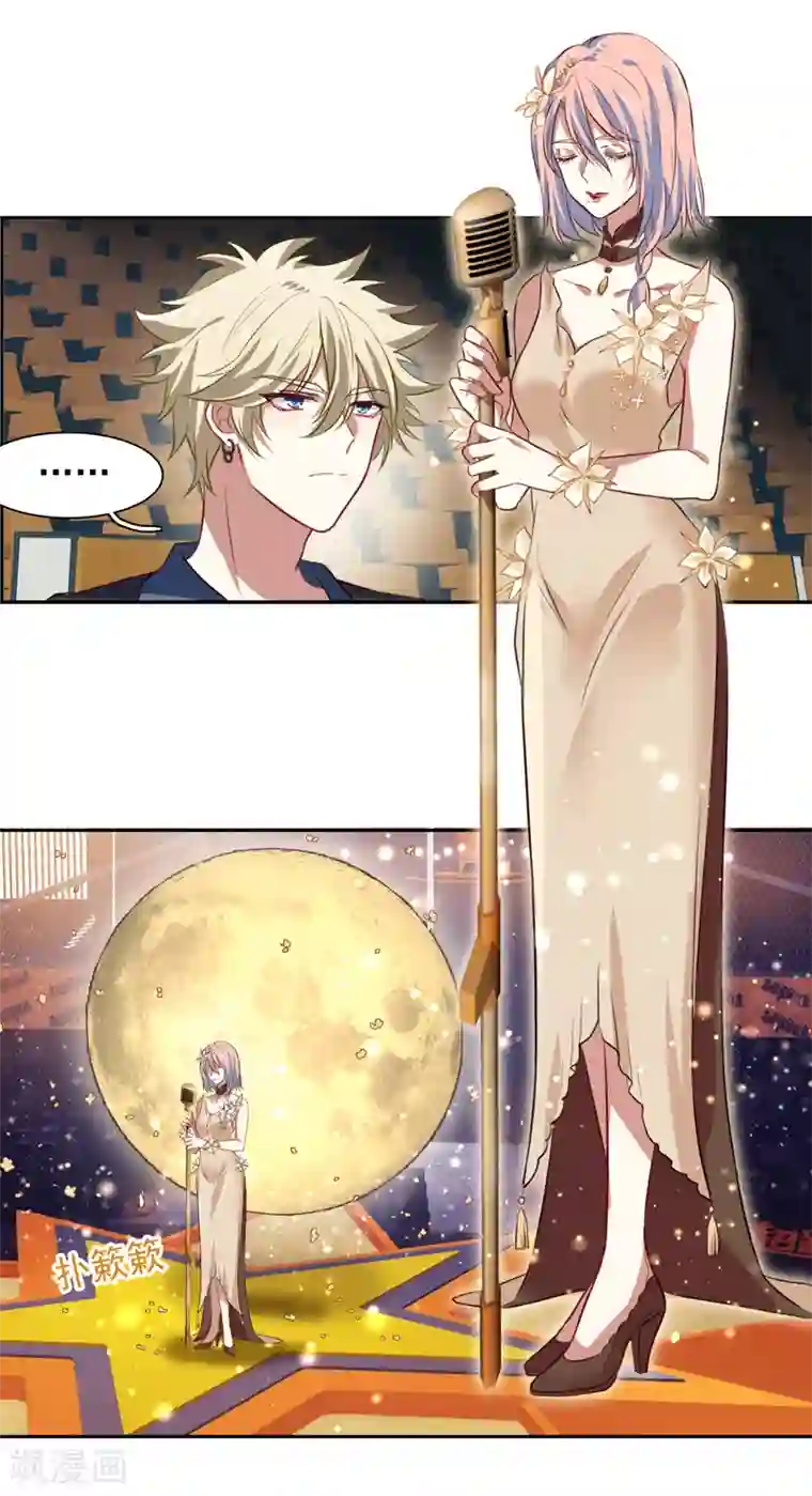 星梦偶像计划第221话